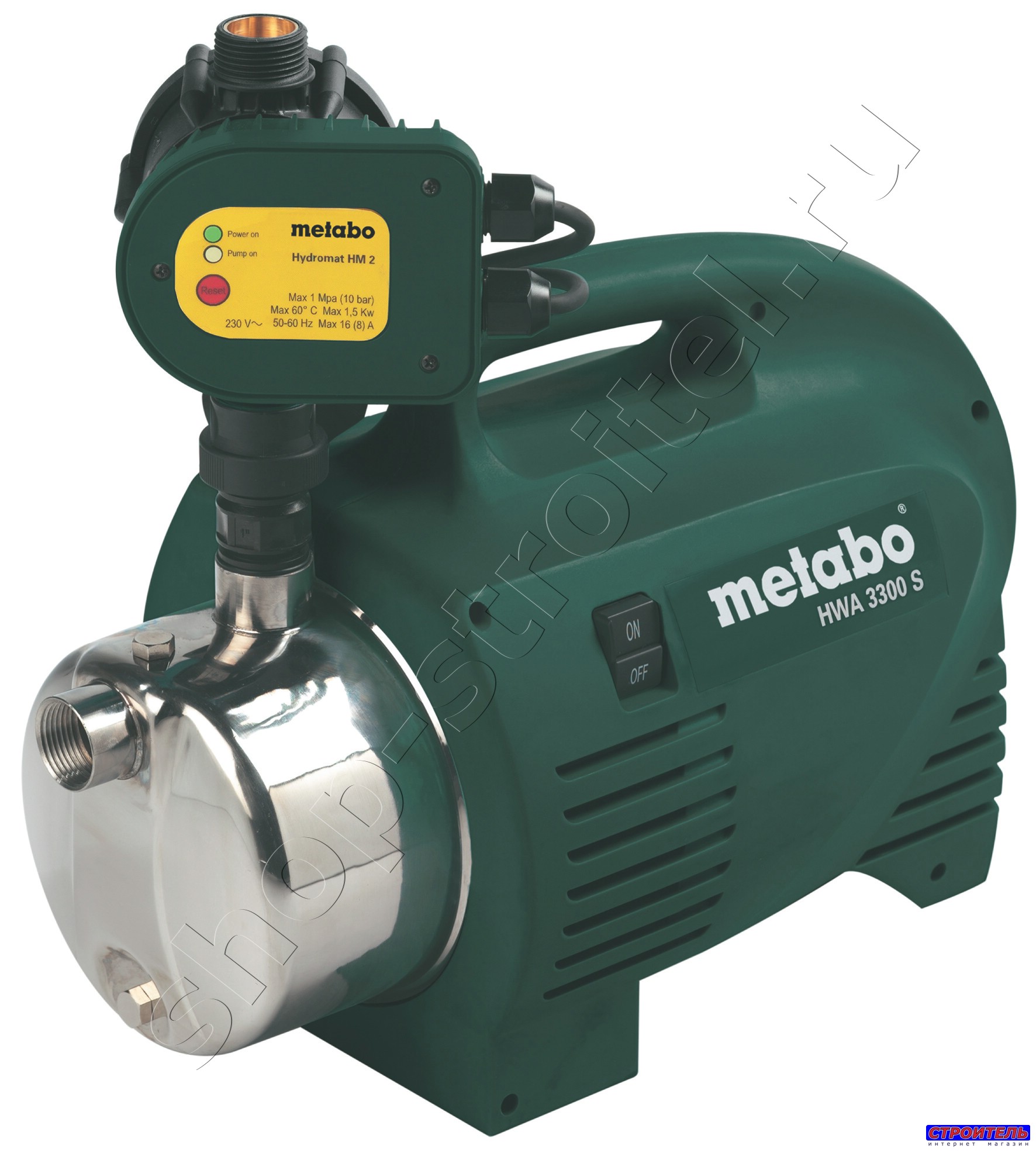 Увеличенная фотография Metabo HWA 3300 S